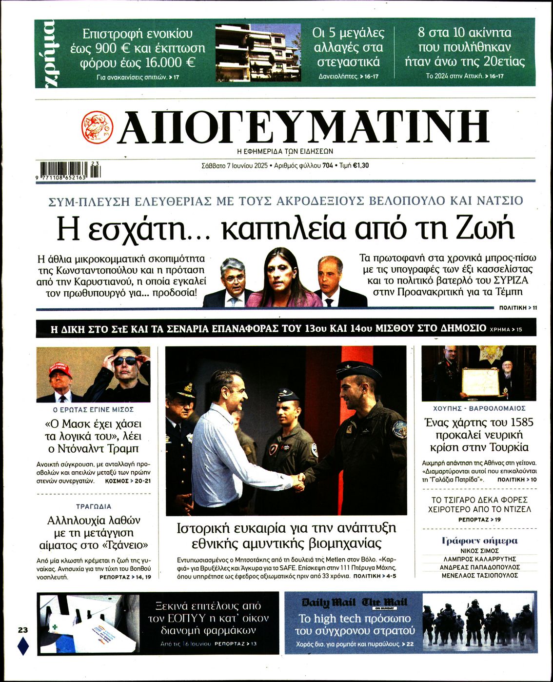 newspaper