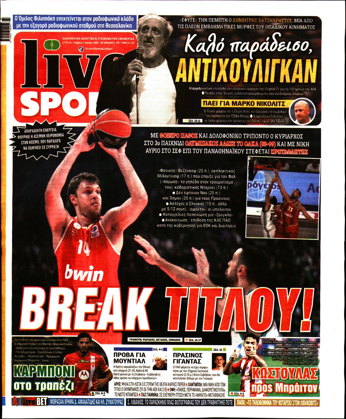 Εξώφυλο εφημερίδας LIVE SPORT 2025-06-07