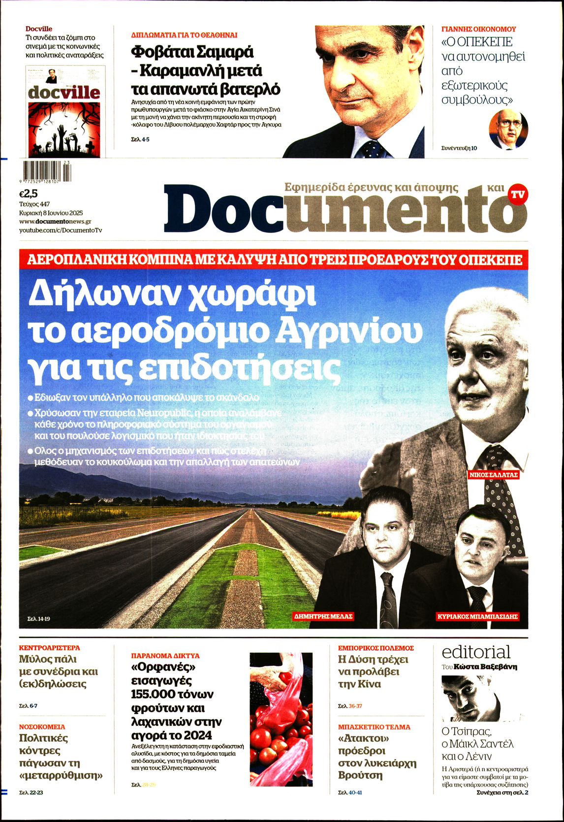 Εξώφυλο εφημερίδας DOCUMENTO 2025-06-08