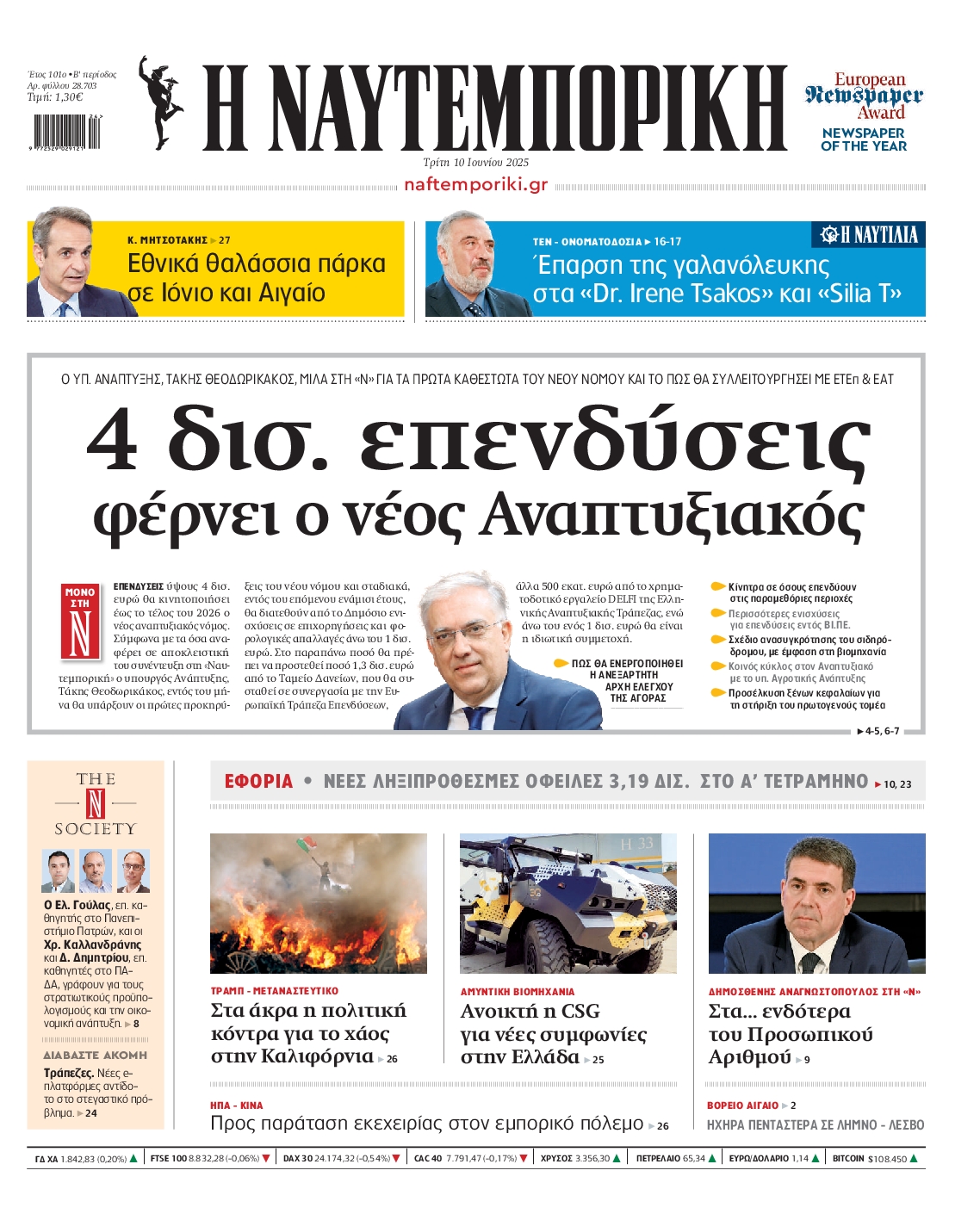 newspaper