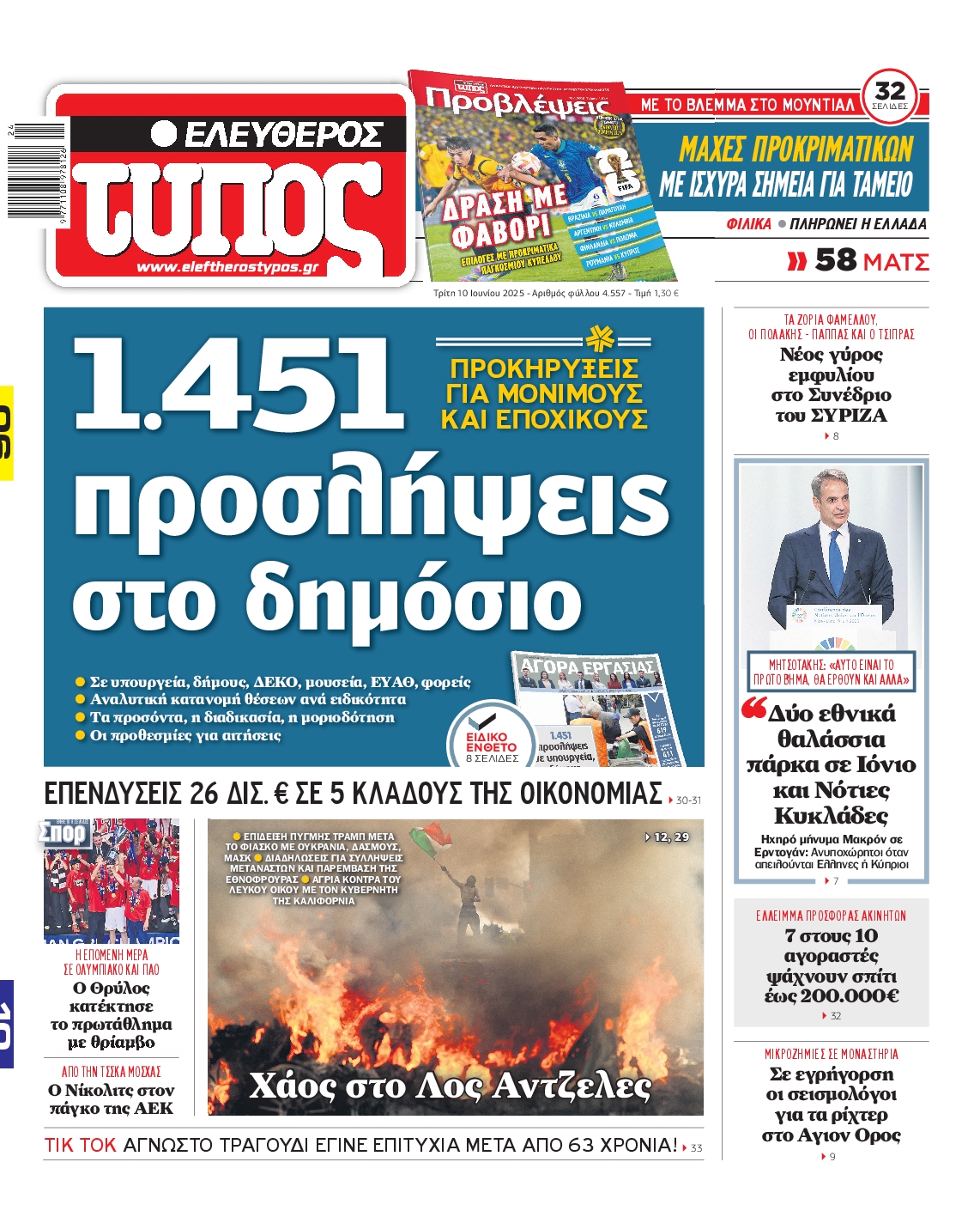 newspaper