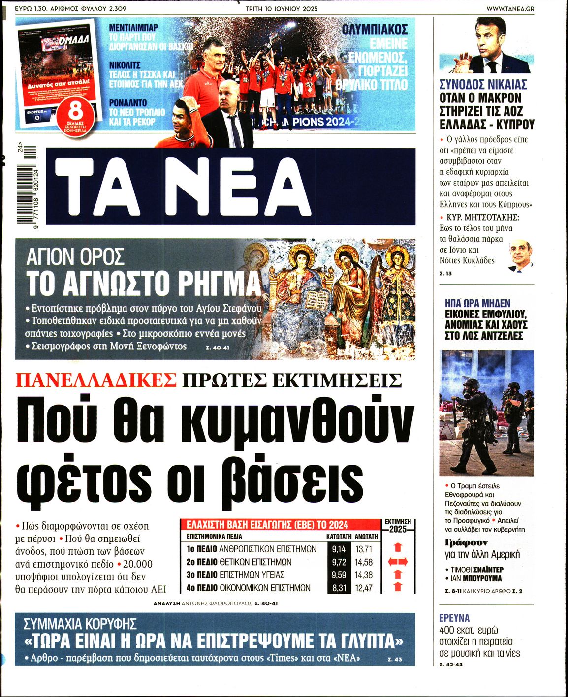 newspaper