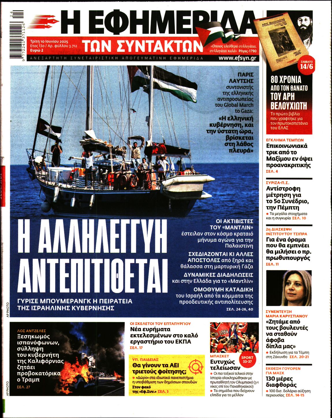 newspaper