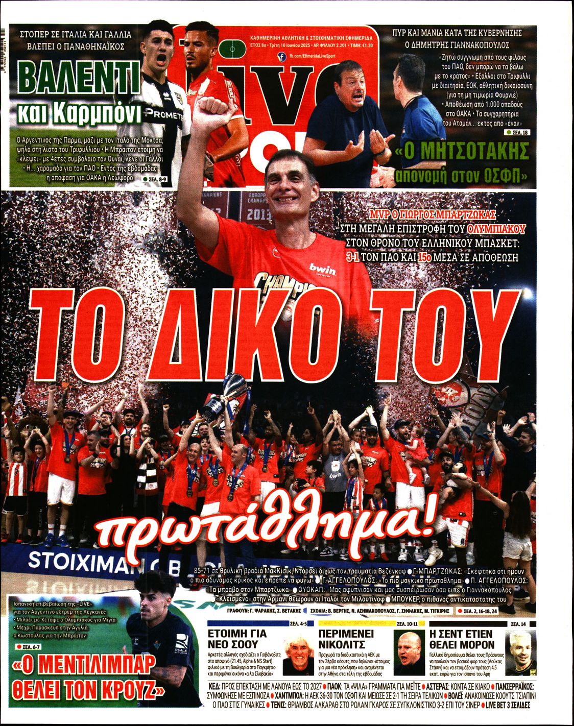 Εξώφυλο εφημερίδας LIVE SPORT 2025-06-10