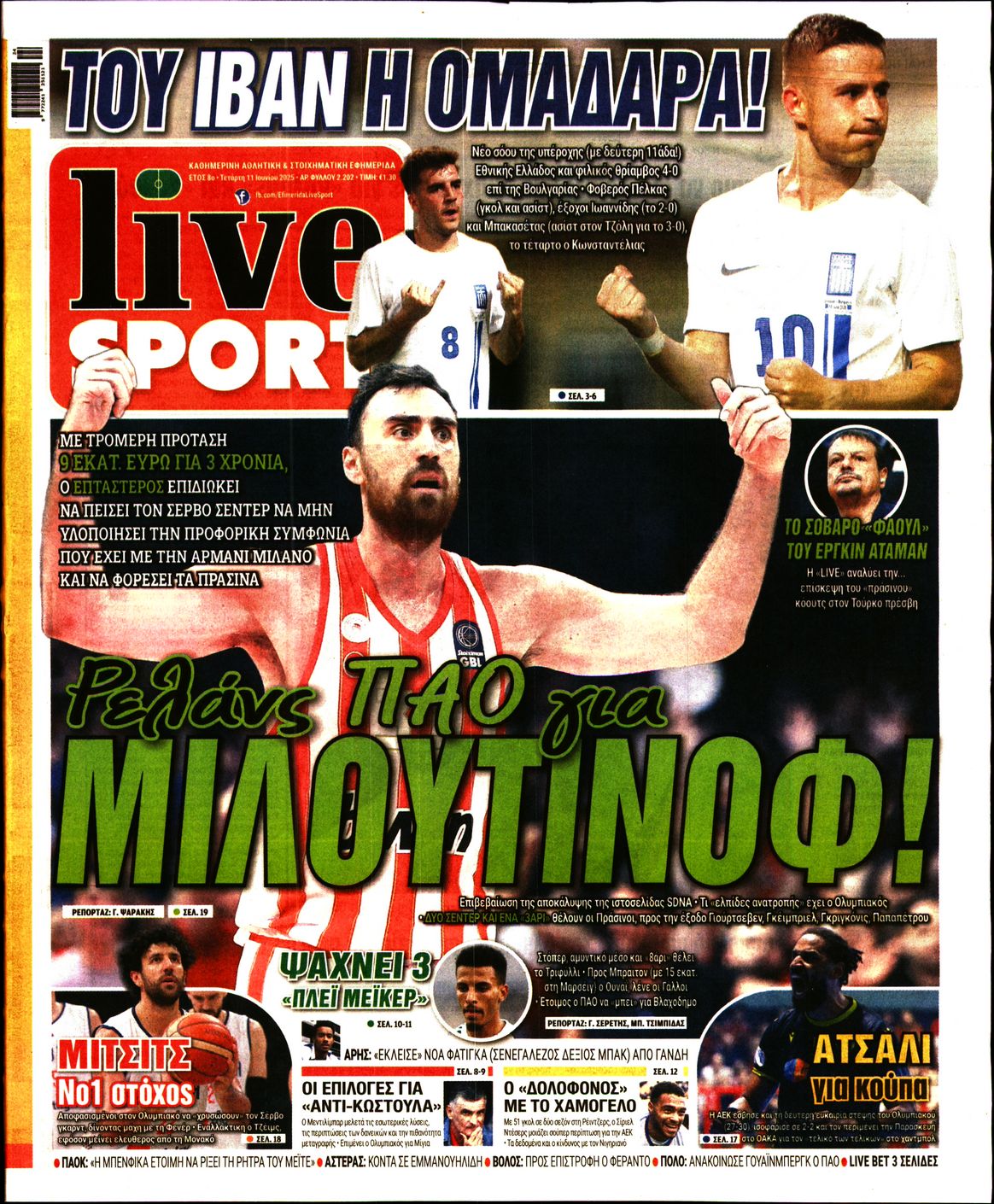 Εξώφυλο εφημερίδας LIVE SPORT 2025-06-11
