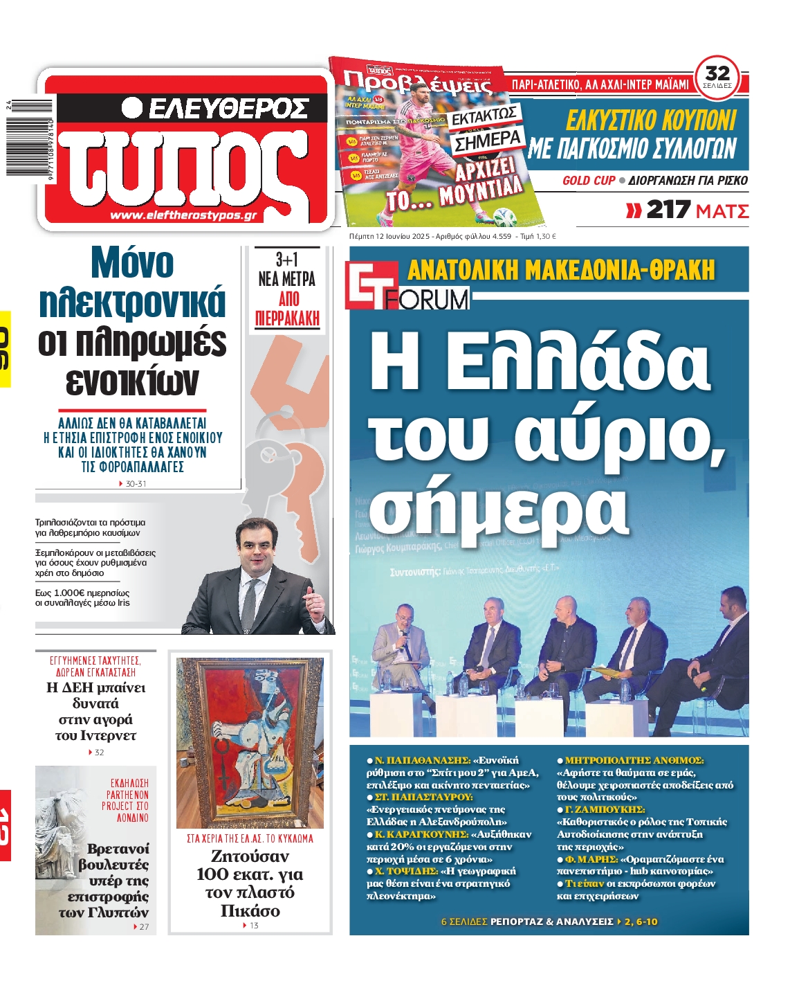 newspaper
