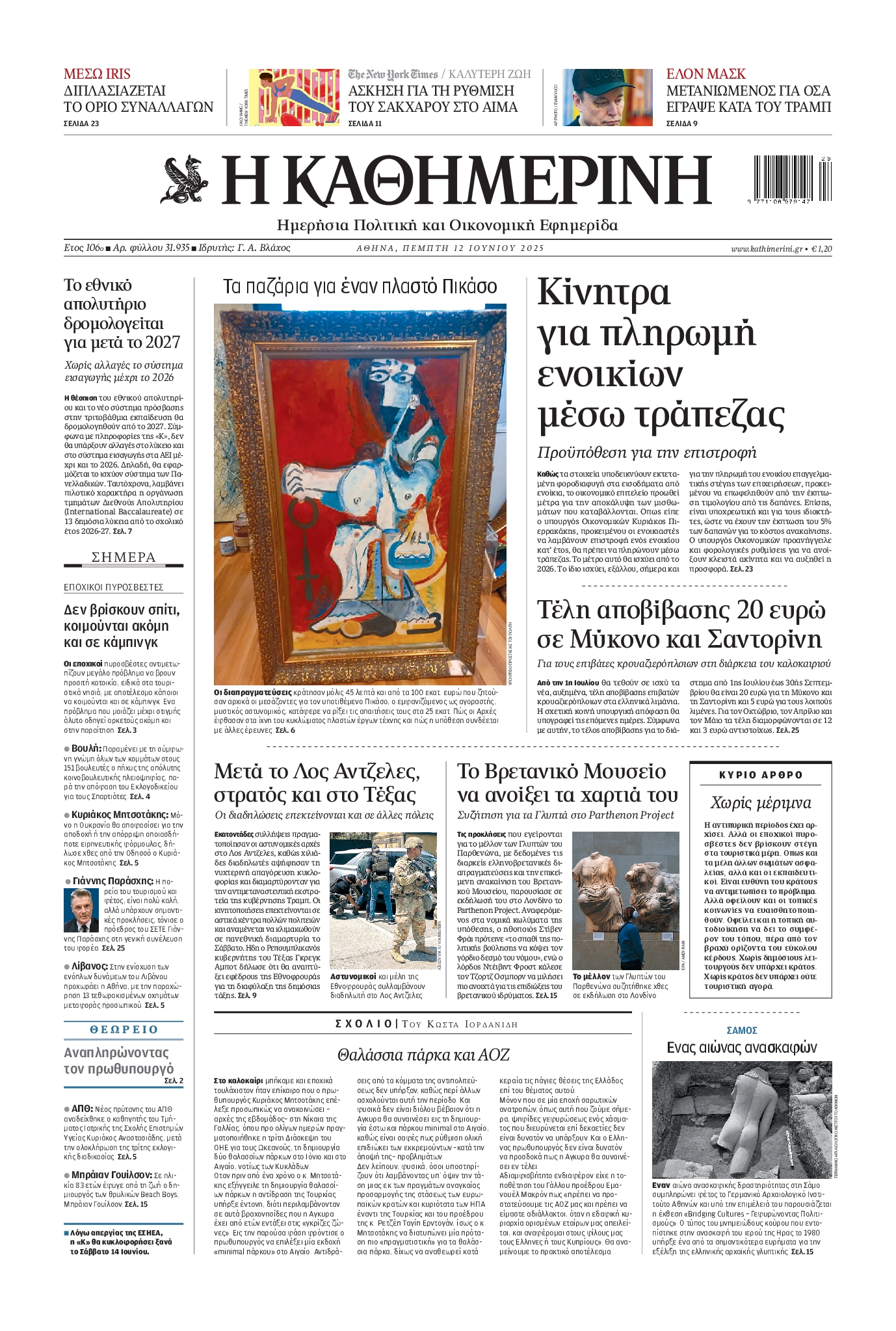 newspaper