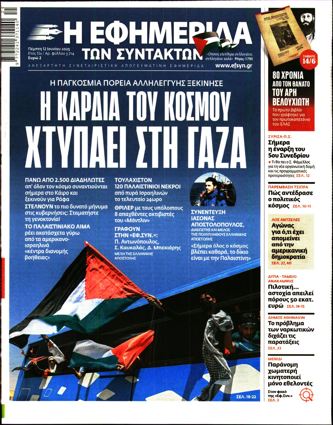 newspaper