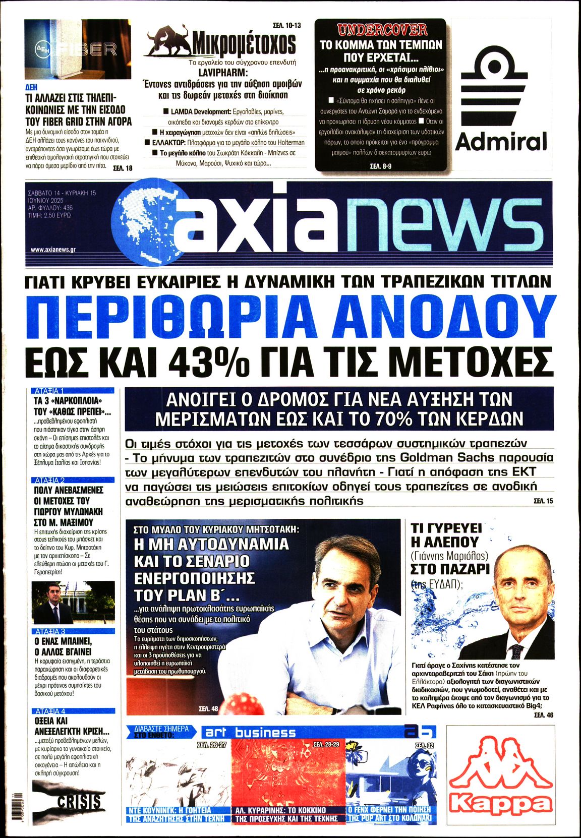 newspaper