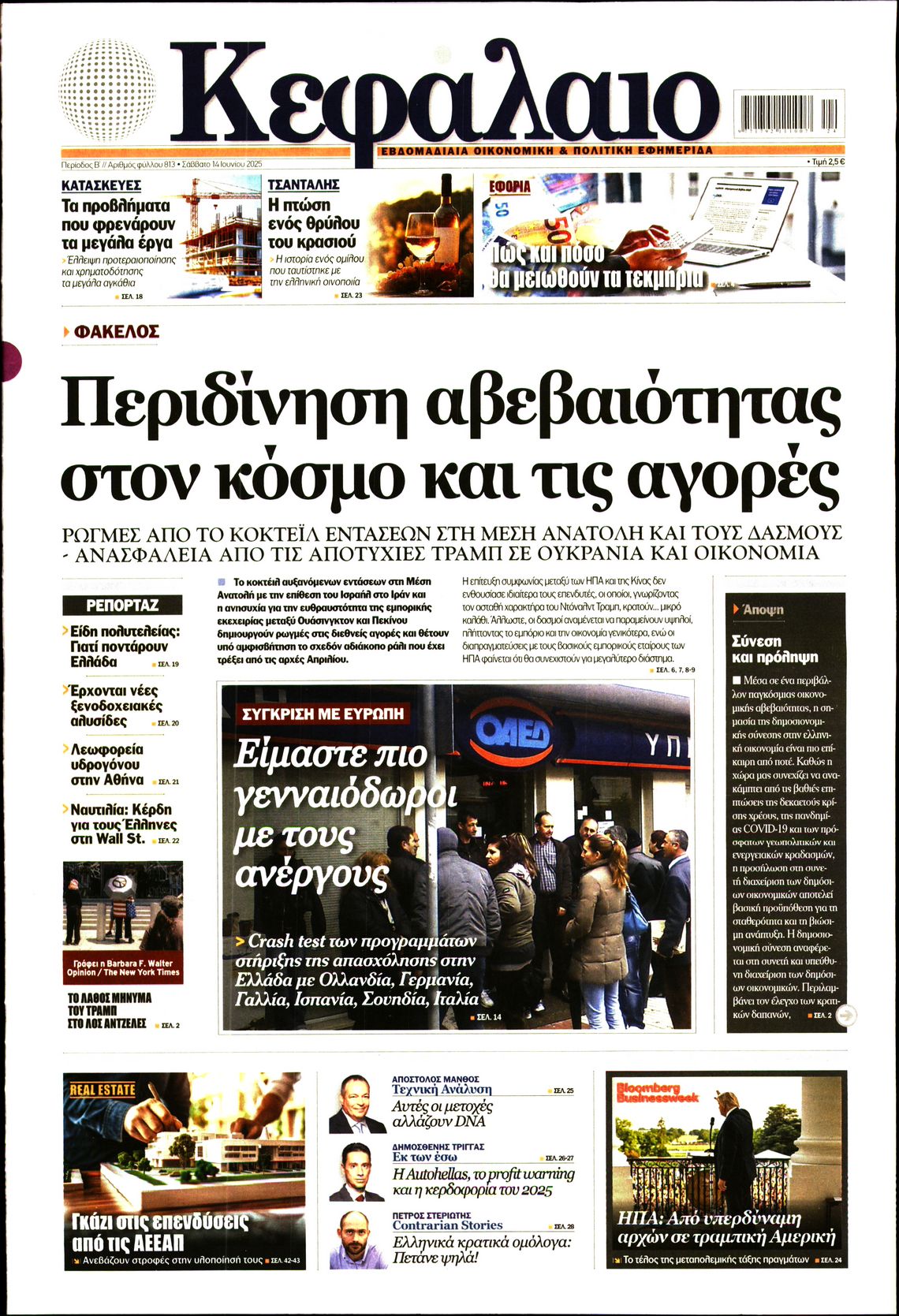 newspaper