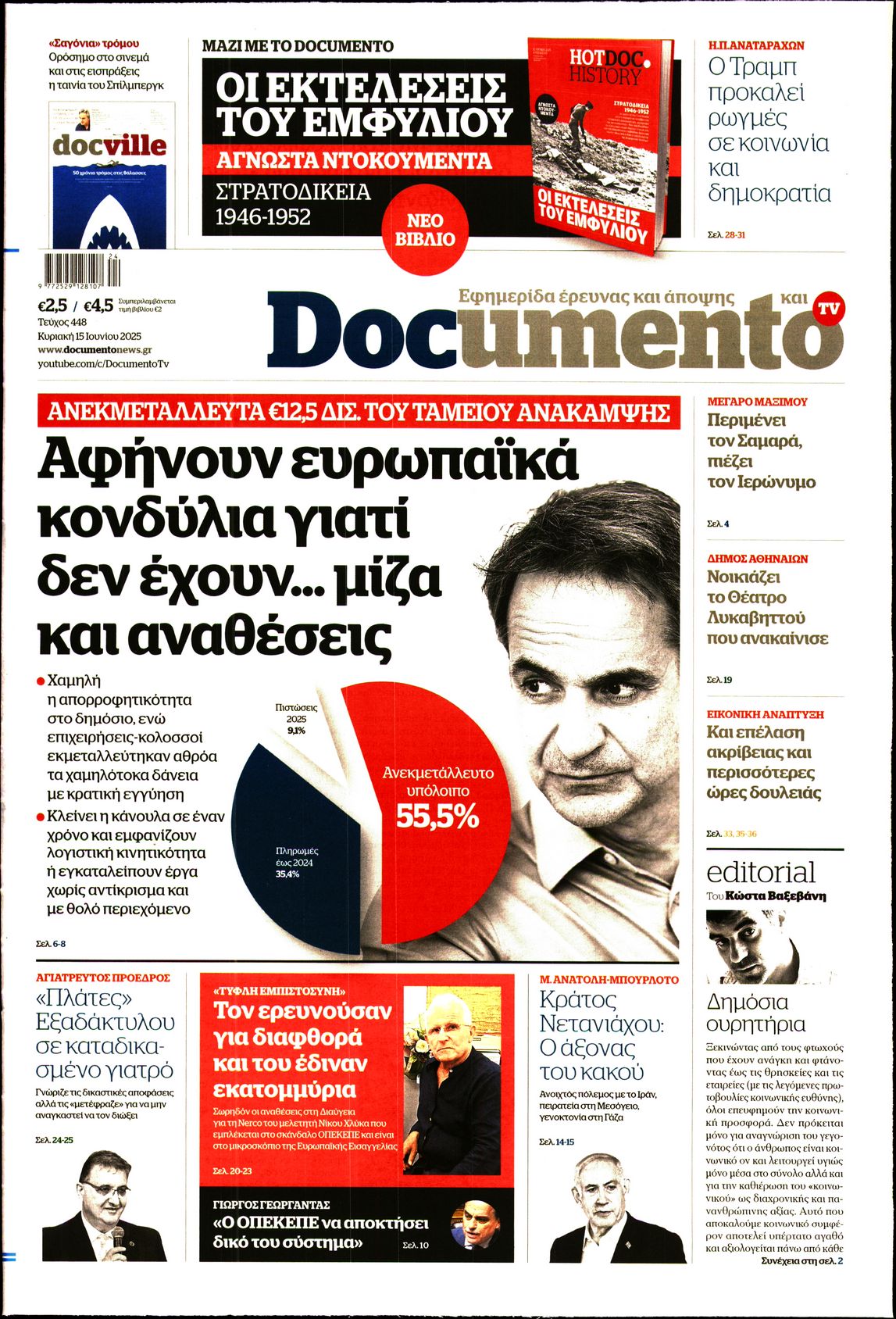 newspaper