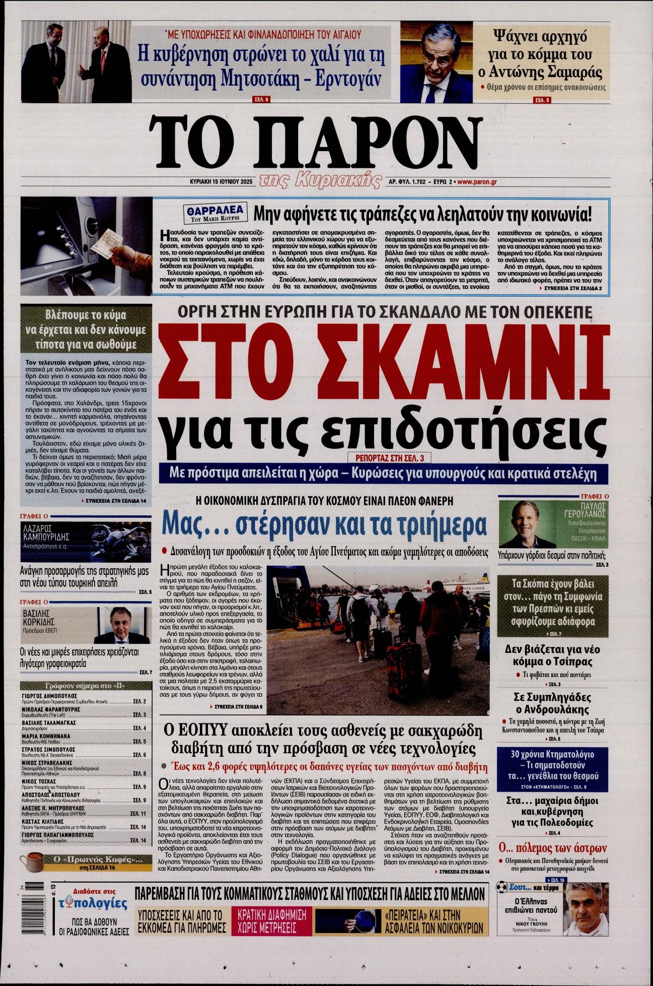 newspaper