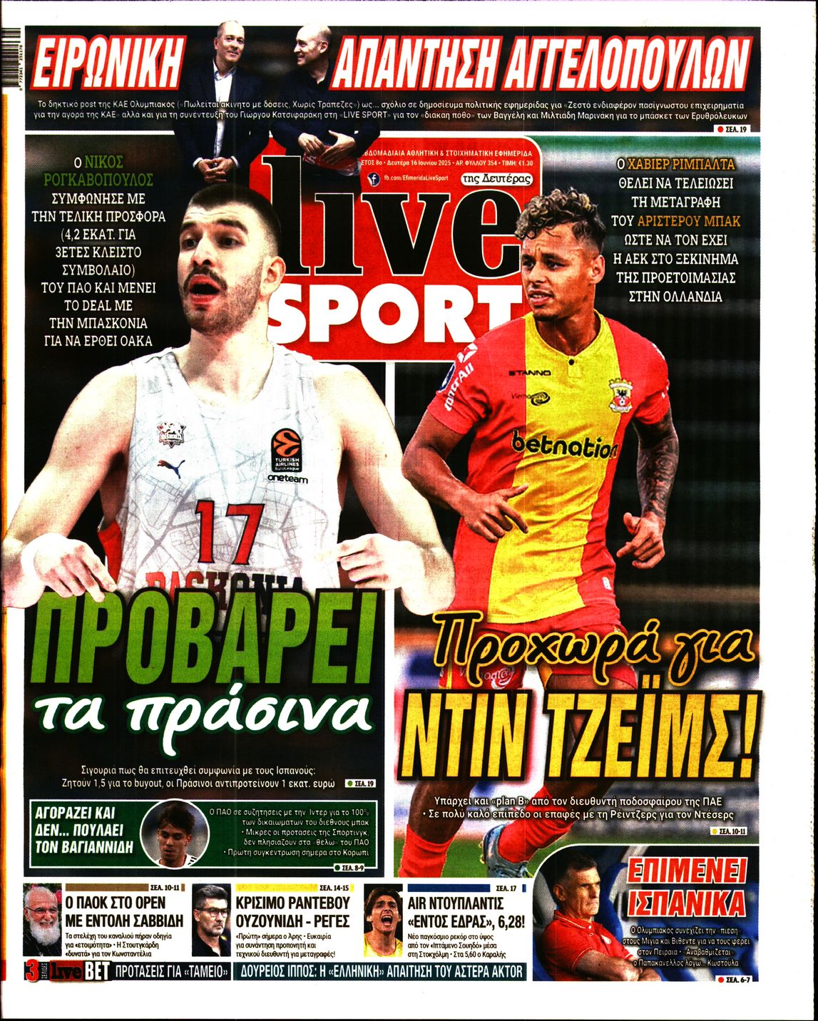 Εξώφυλο εφημερίδας LIVE SPORT 2025-06-16