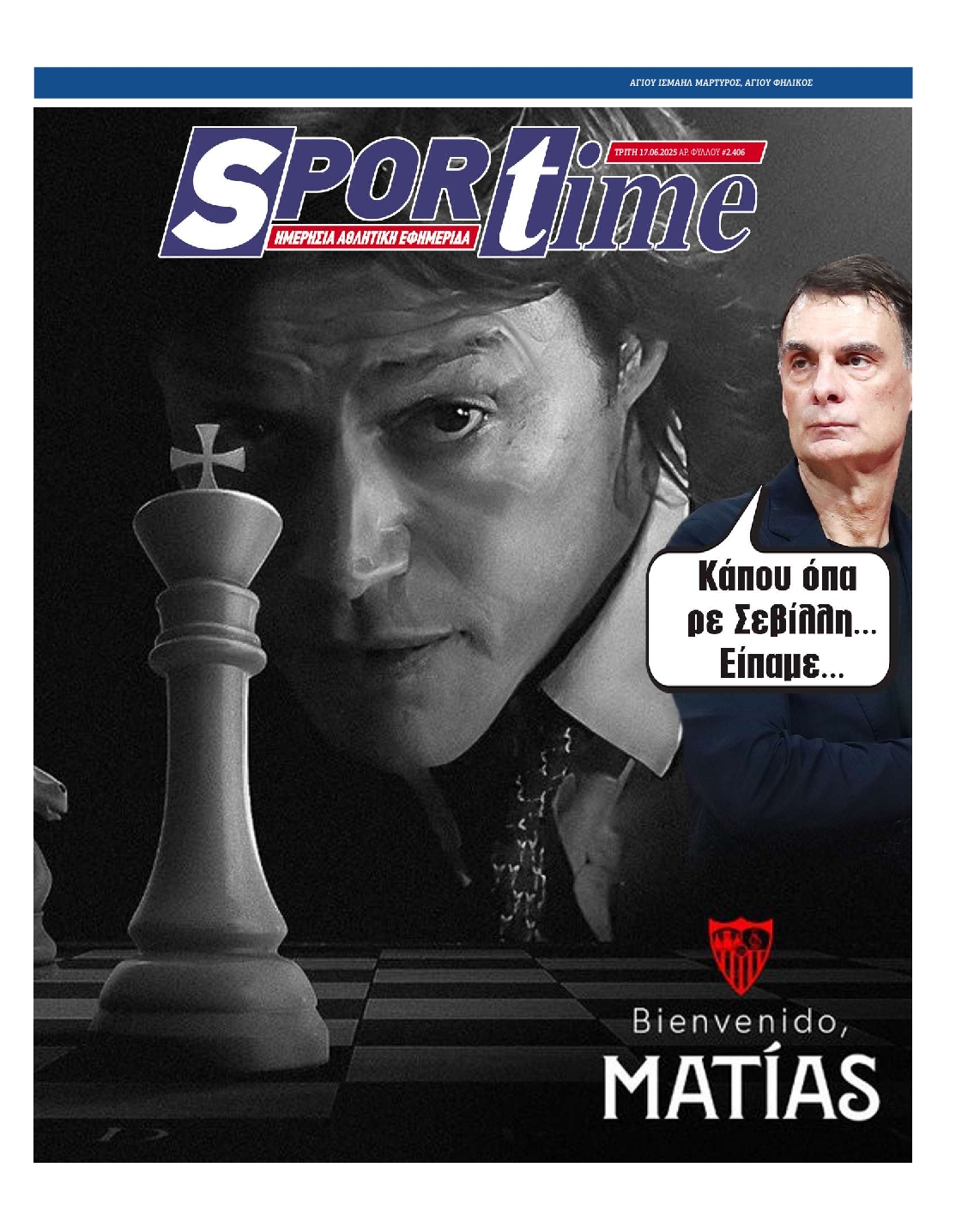 Εξώφυλο εφημερίδας SPORTIME 2025-06-17