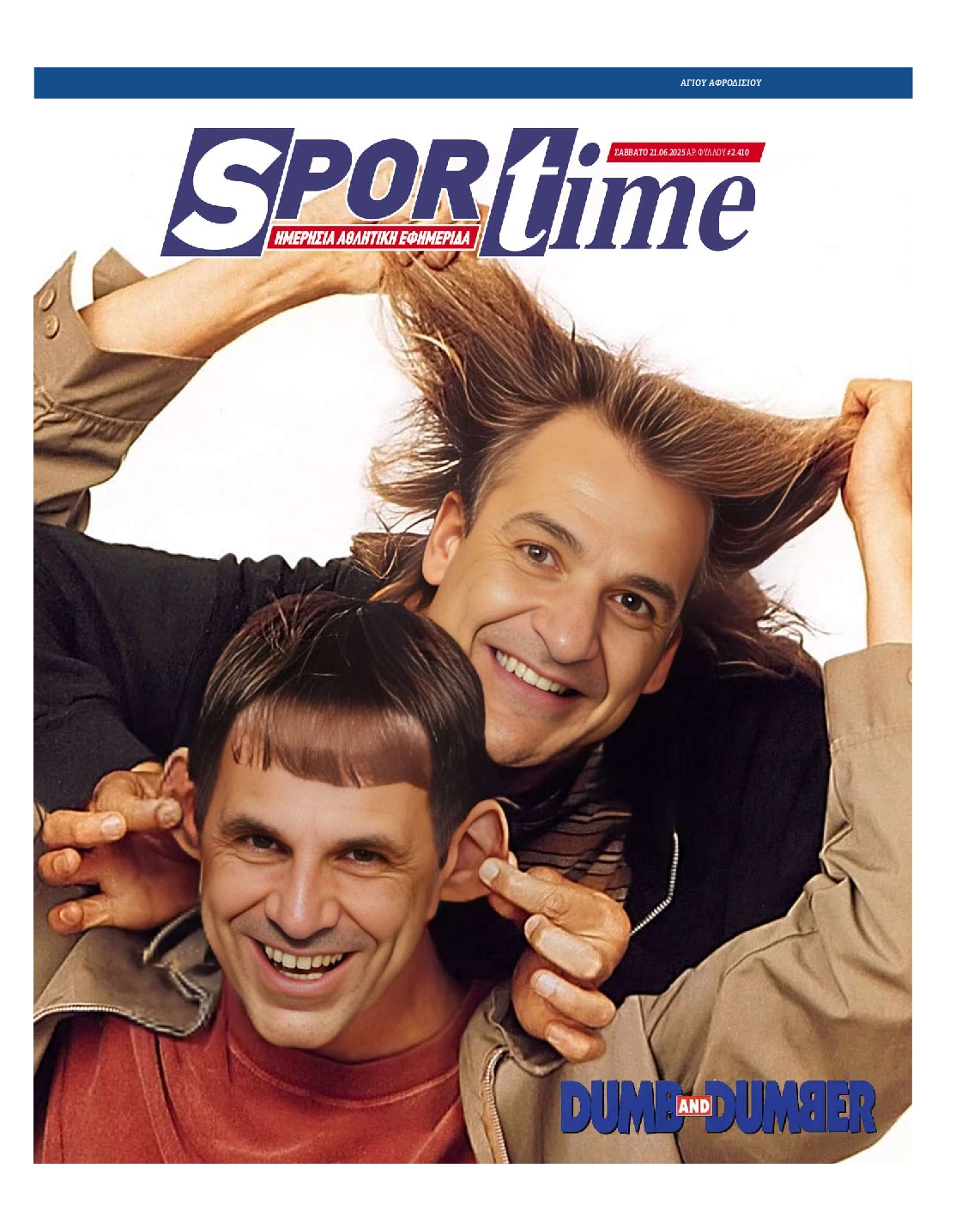 Εξώφυλο εφημερίδας SPORTIME 2025-06-21