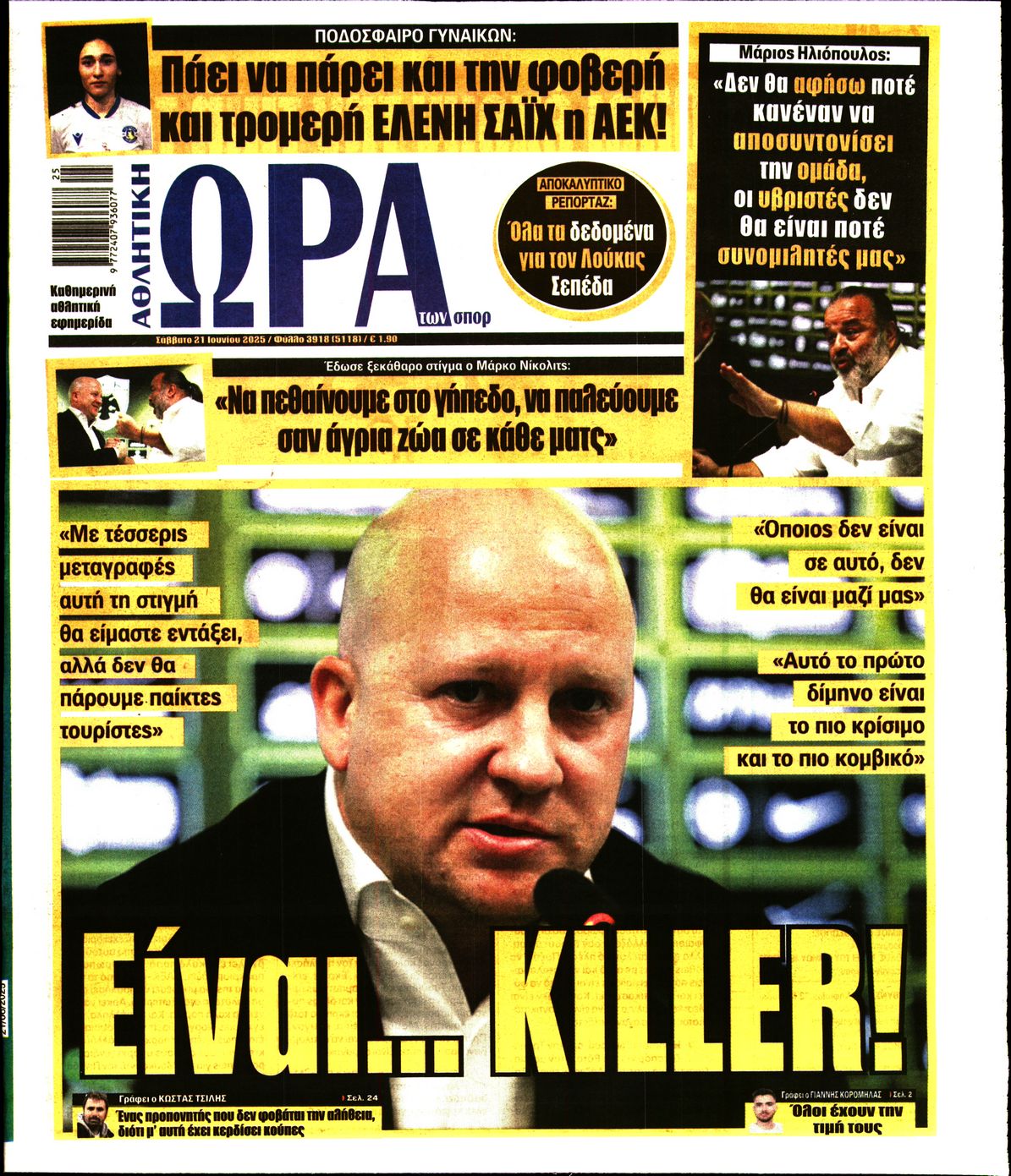 newspaper