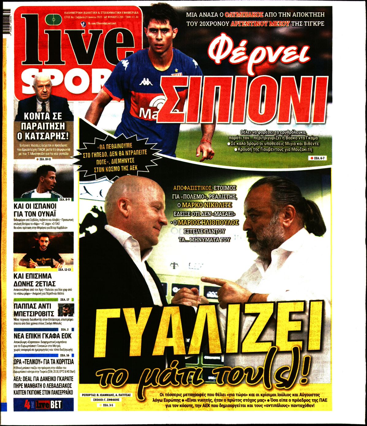 Εξώφυλο εφημερίδας LIVE SPORT 2025-06-21