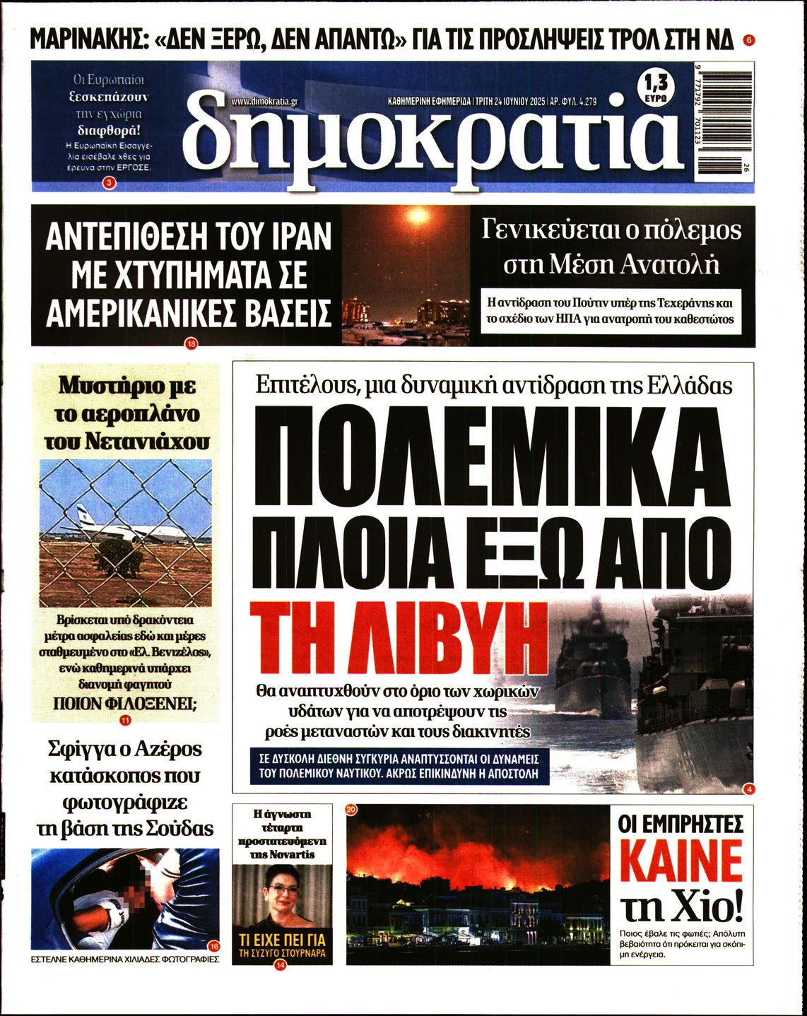 newspaper