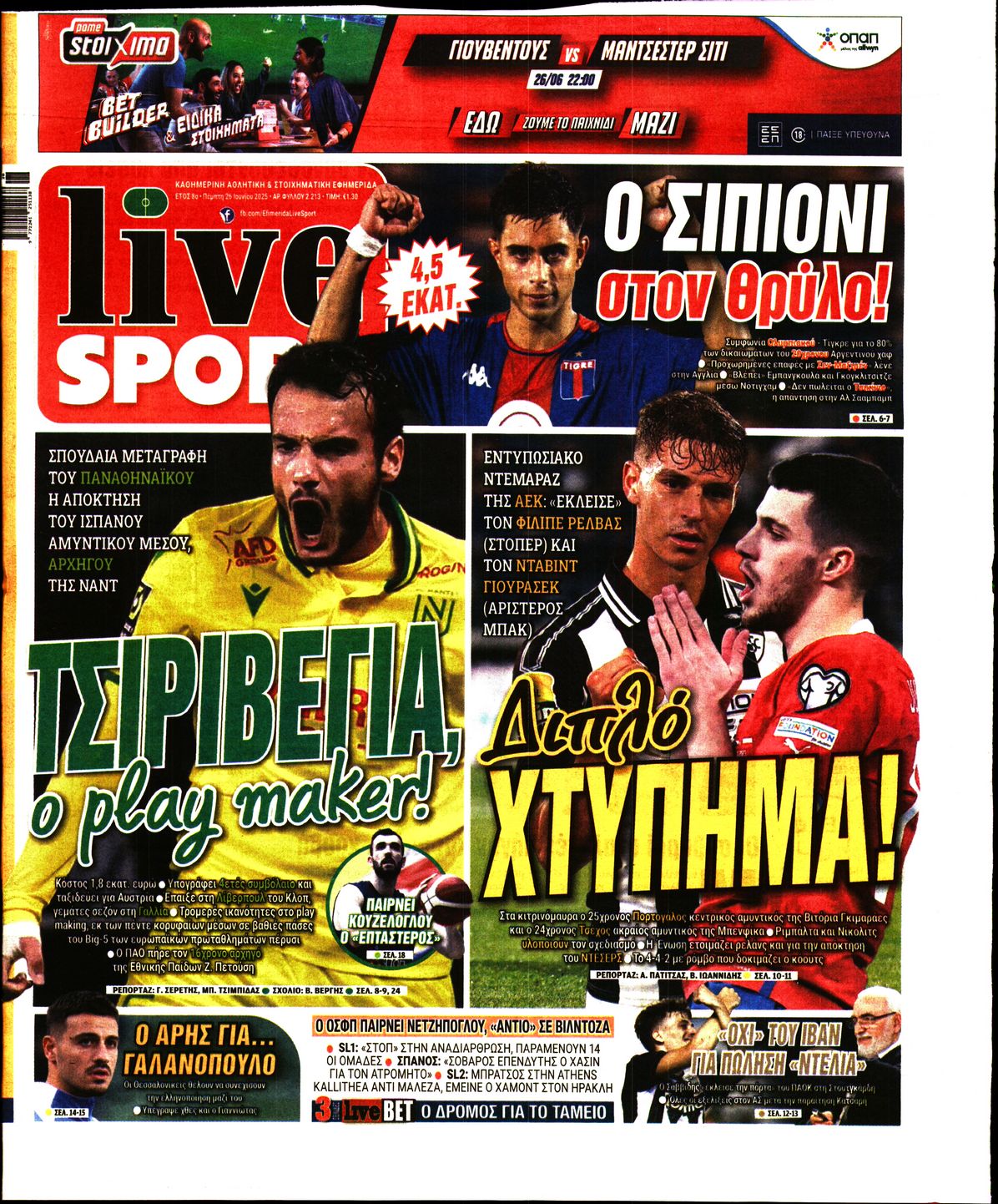Εξώφυλο εφημερίδας LIVE SPORT 2025-06-26