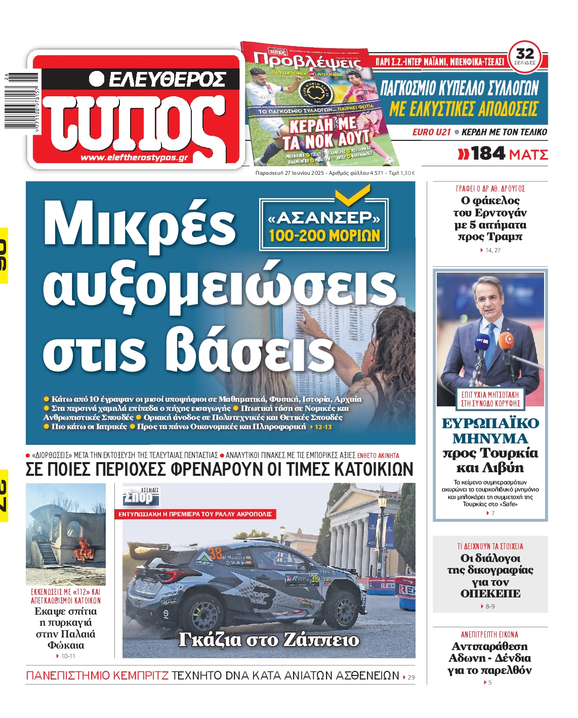 newspaper