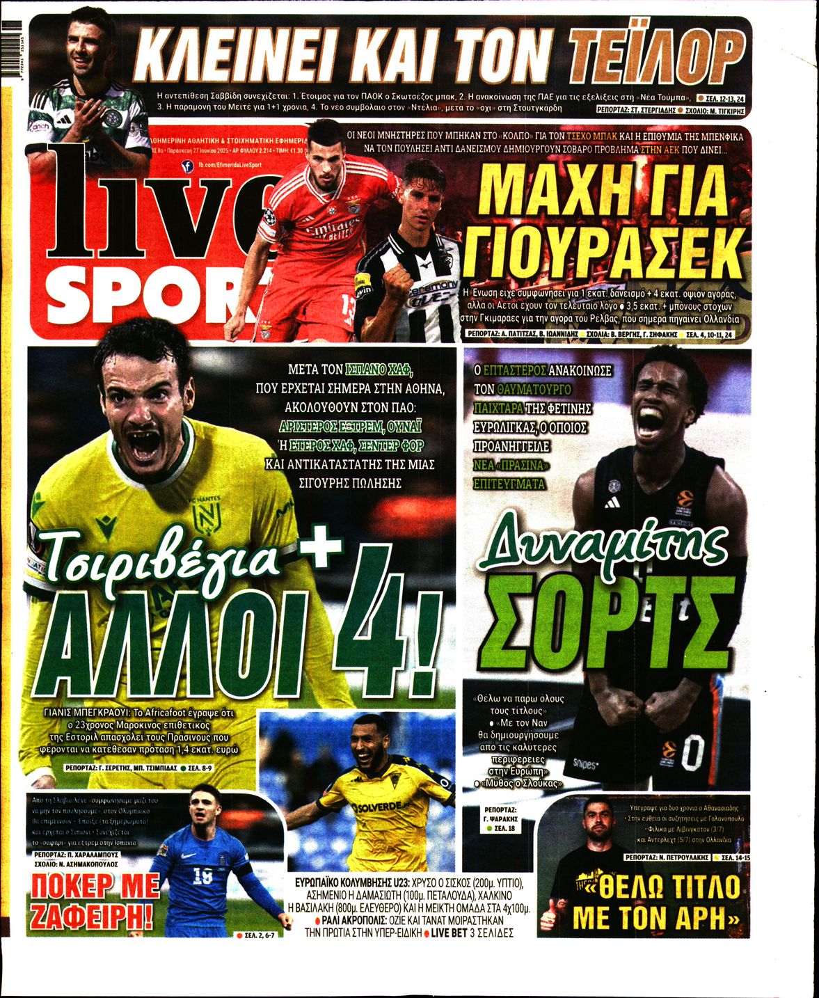 Εξώφυλο εφημερίδας LIVE SPORT 2025-06-27