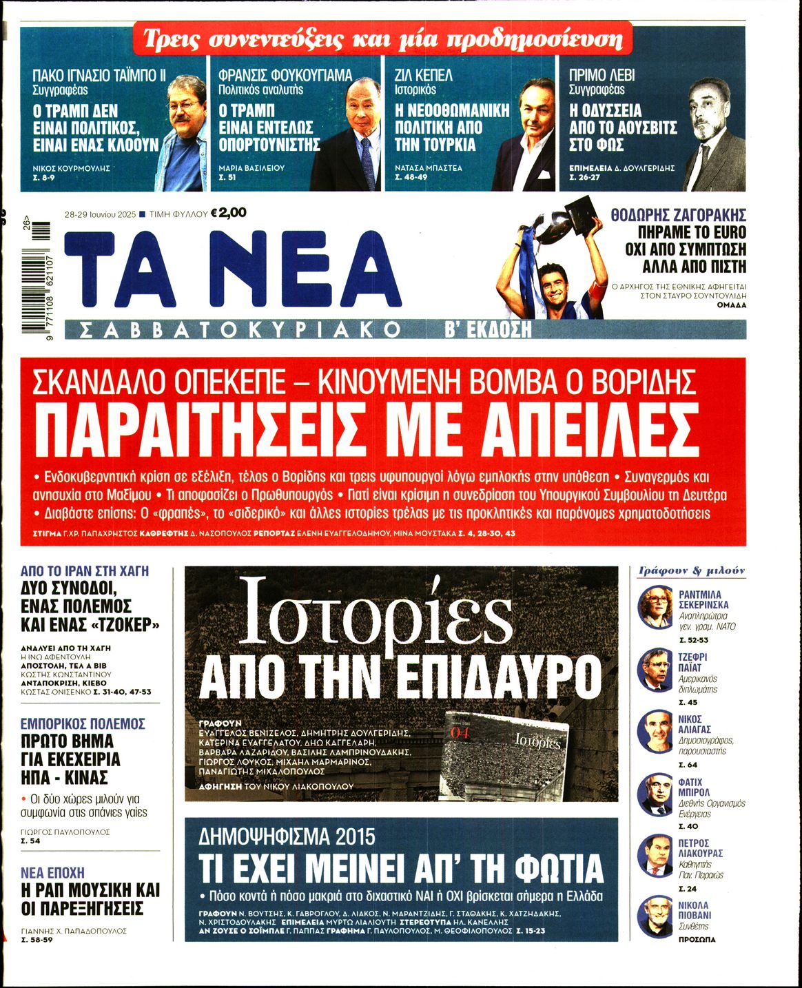 newspaper