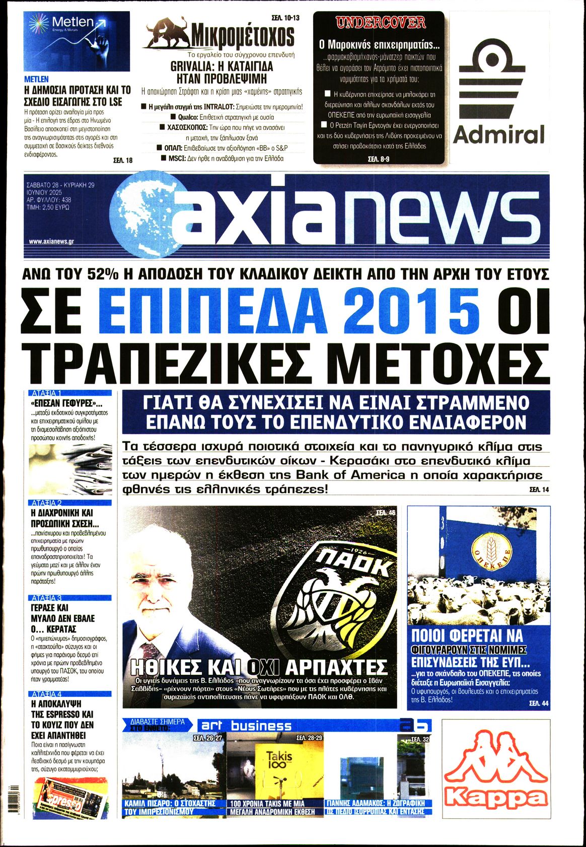 newspaper