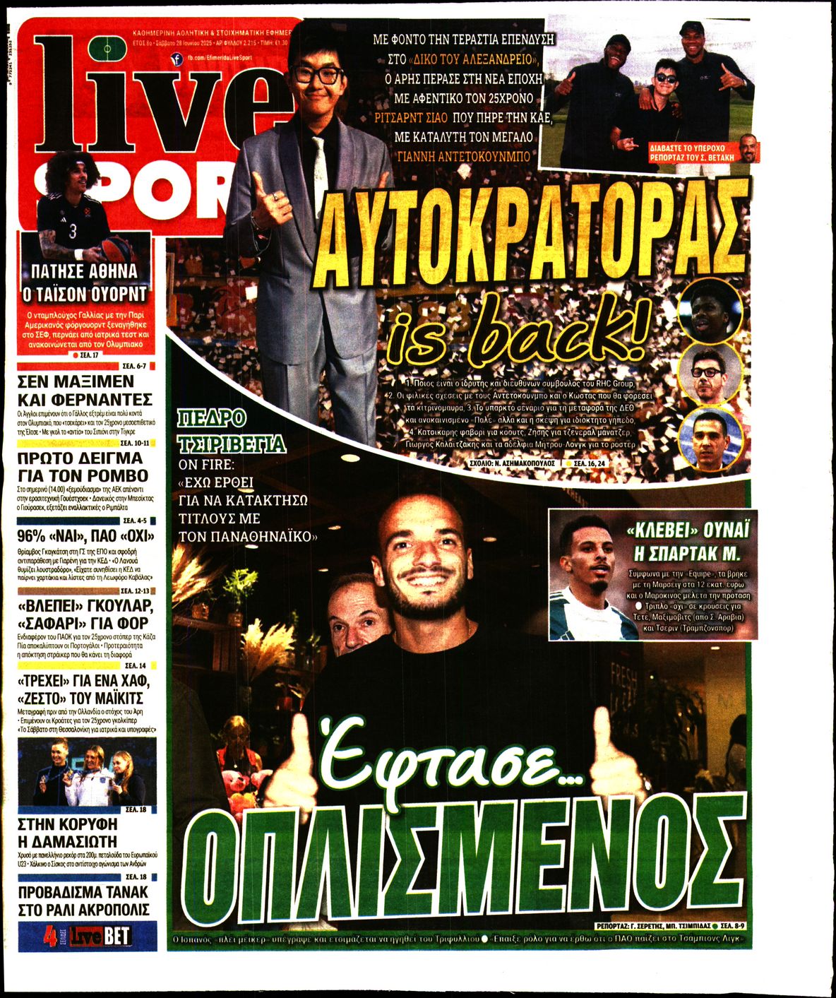 Εξώφυλο εφημερίδας LIVE SPORT 2025-06-28