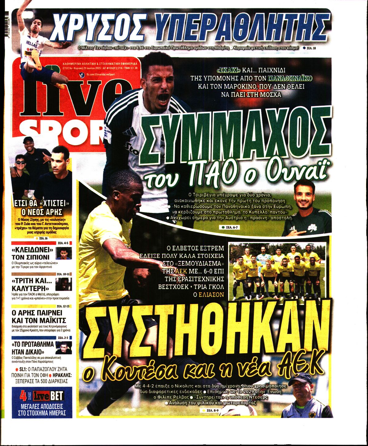 Εξώφυλο εφημερίδας LIVE SPORT 2025-06-29