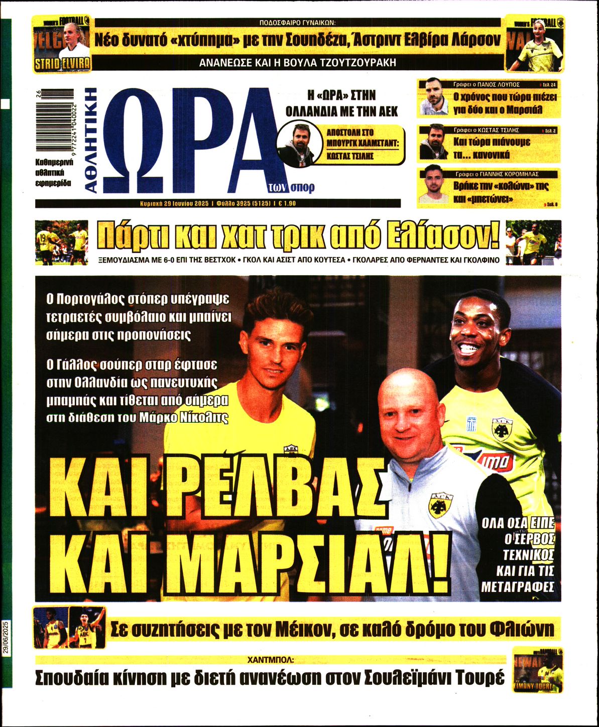 newspaper