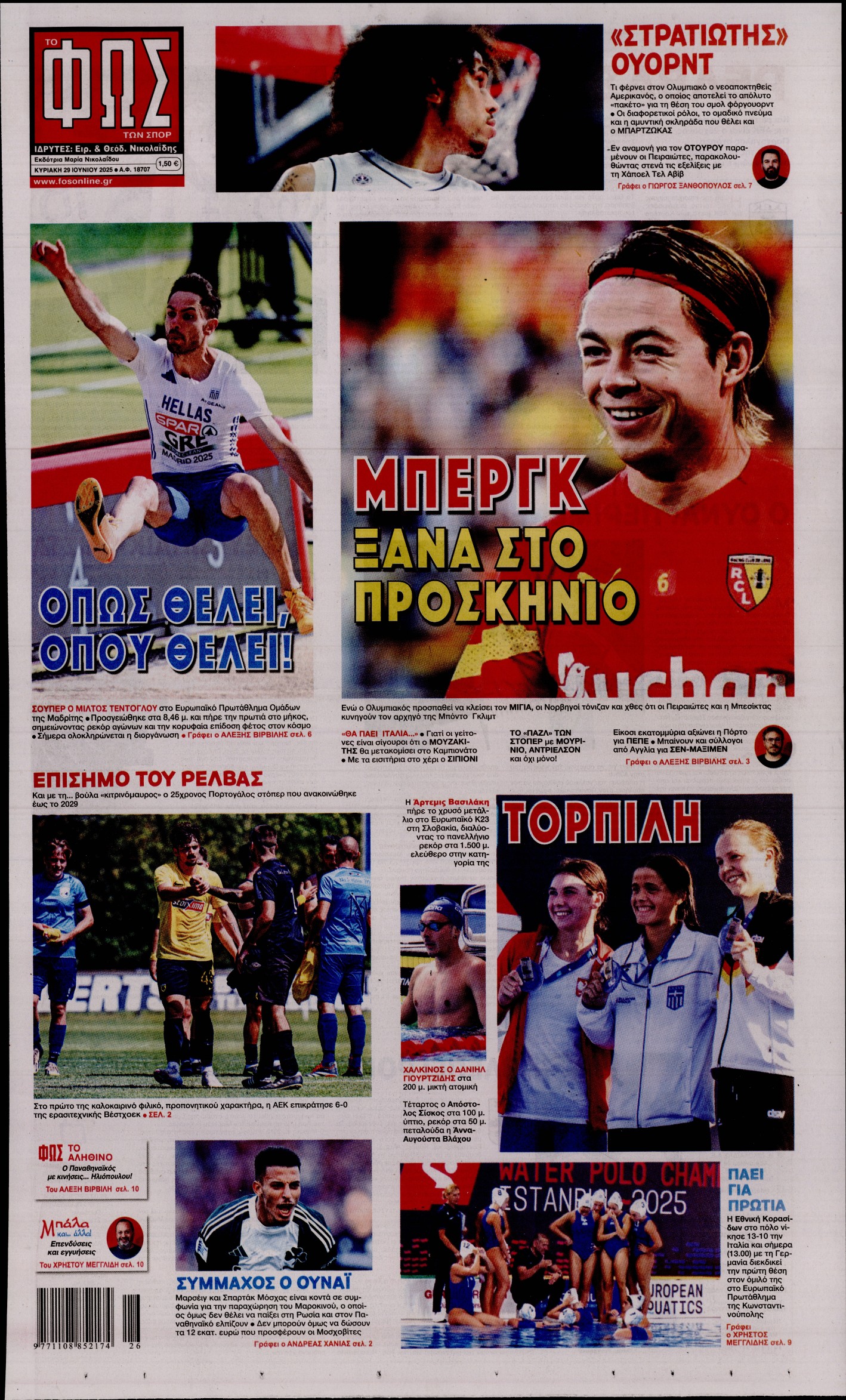 newspaper