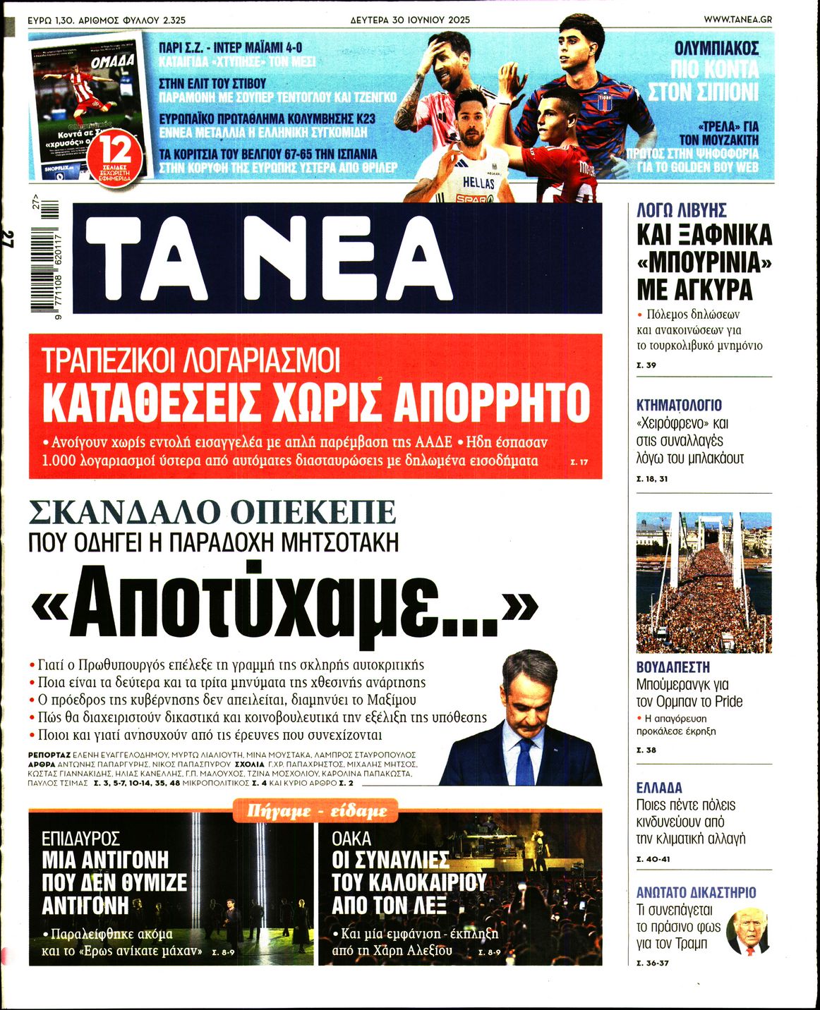 newspaper