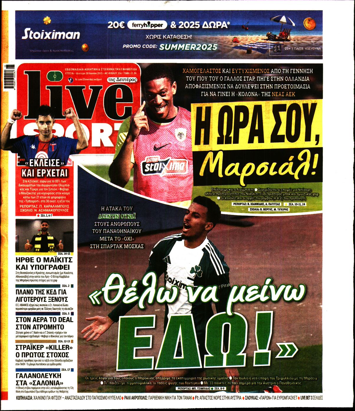 Εξώφυλο εφημερίδας LIVE SPORT 2025-06-30