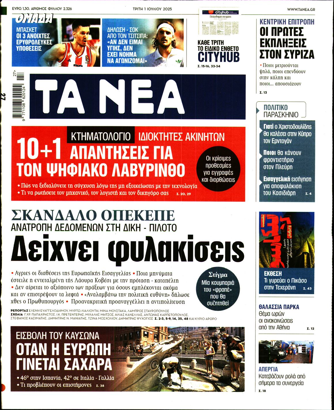 newspaper
