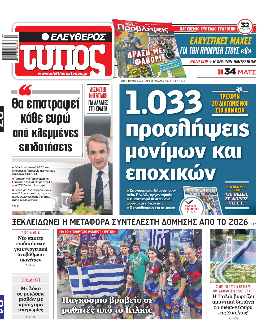newspaper
