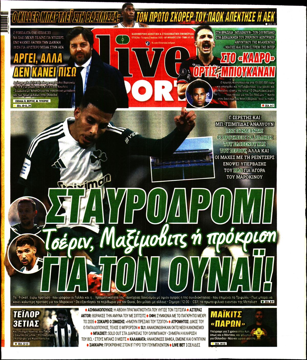 Εξώφυλο εφημερίδας LIVE SPORT 2025-07-02
