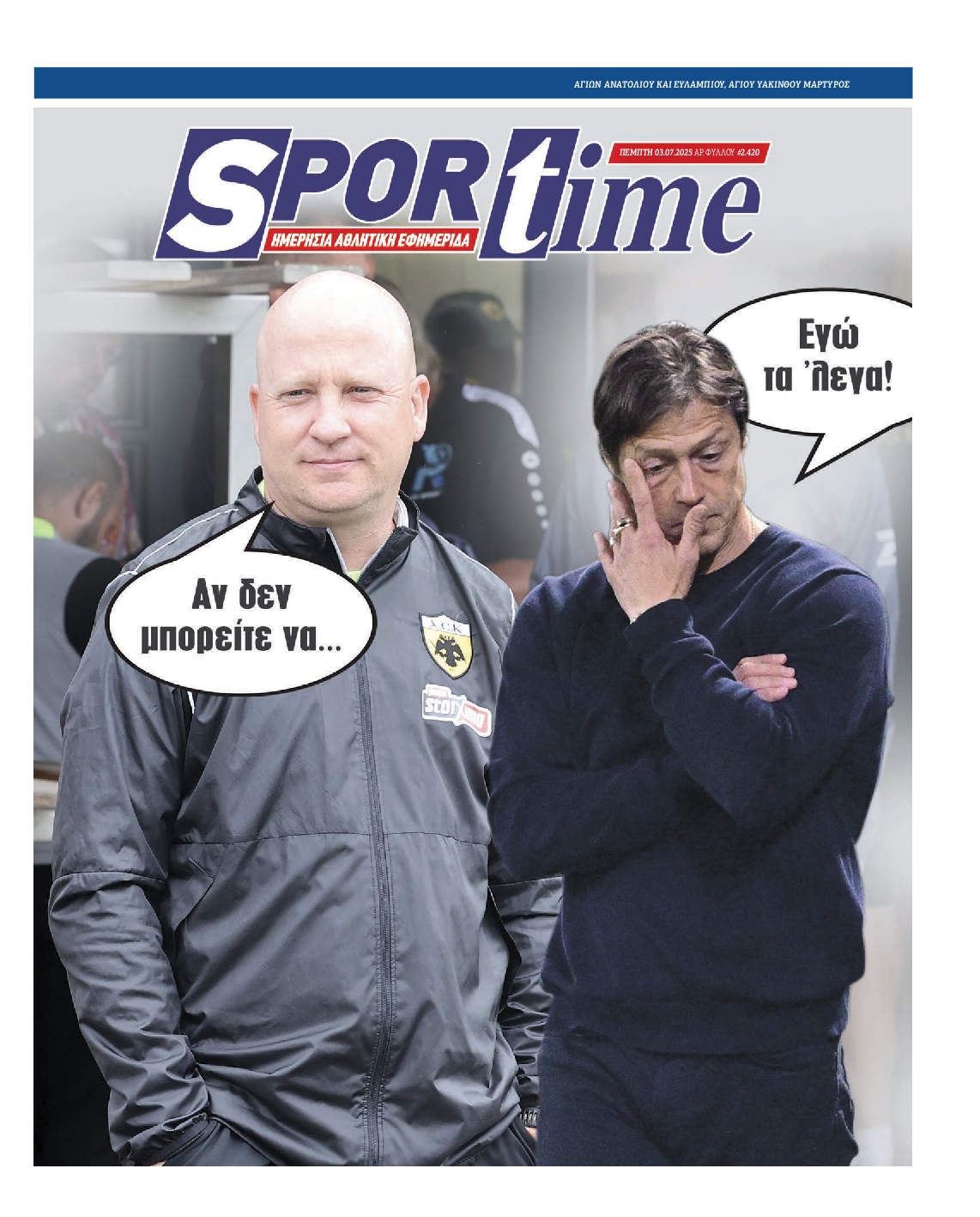Εξώφυλο εφημερίδας SPORTIME 2025-07-03