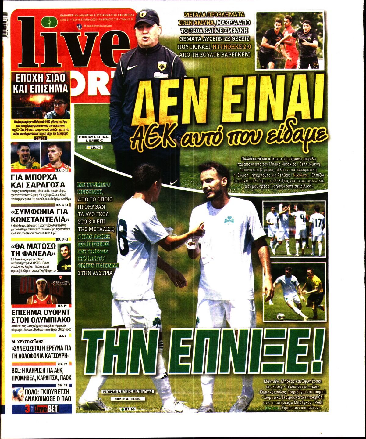 Εξώφυλο εφημερίδας LIVE SPORT 2025-07-03