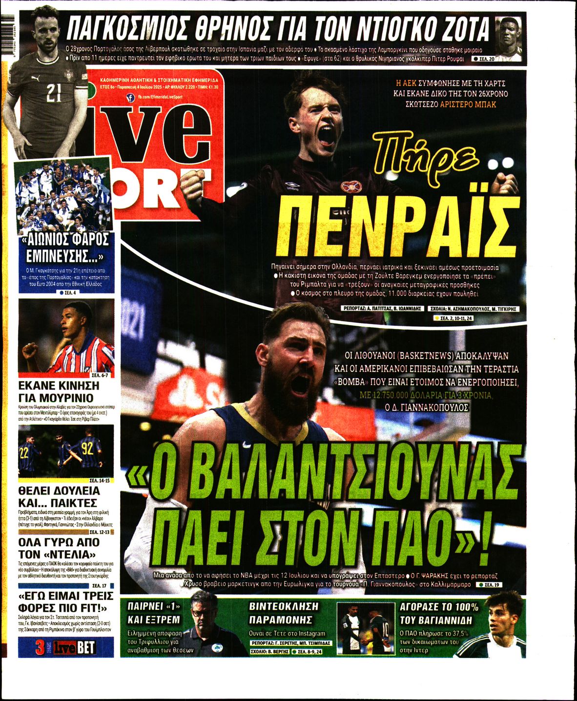 Εξώφυλο εφημερίδας LIVE SPORT 2025-07-04