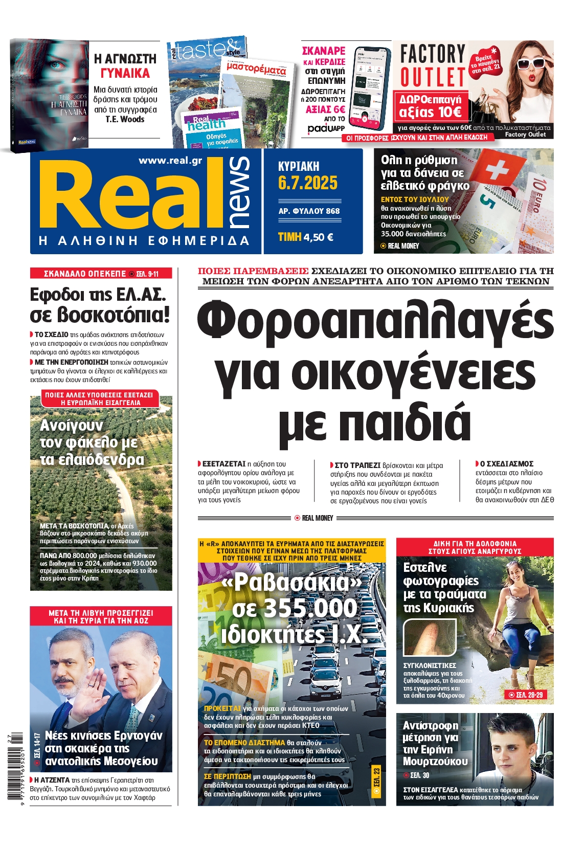 newspaper