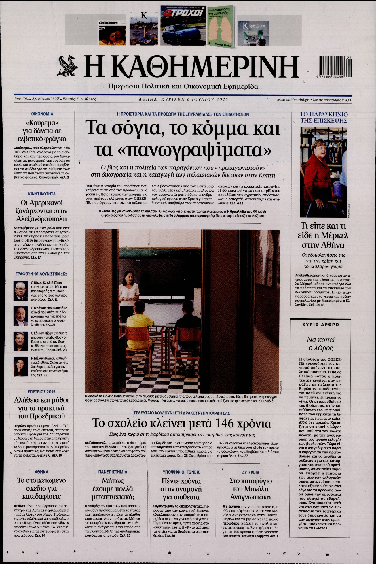 newspaper