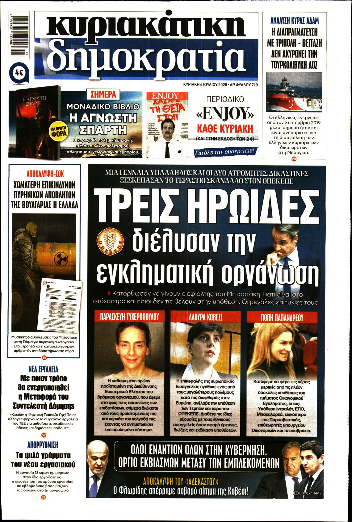 newspaper