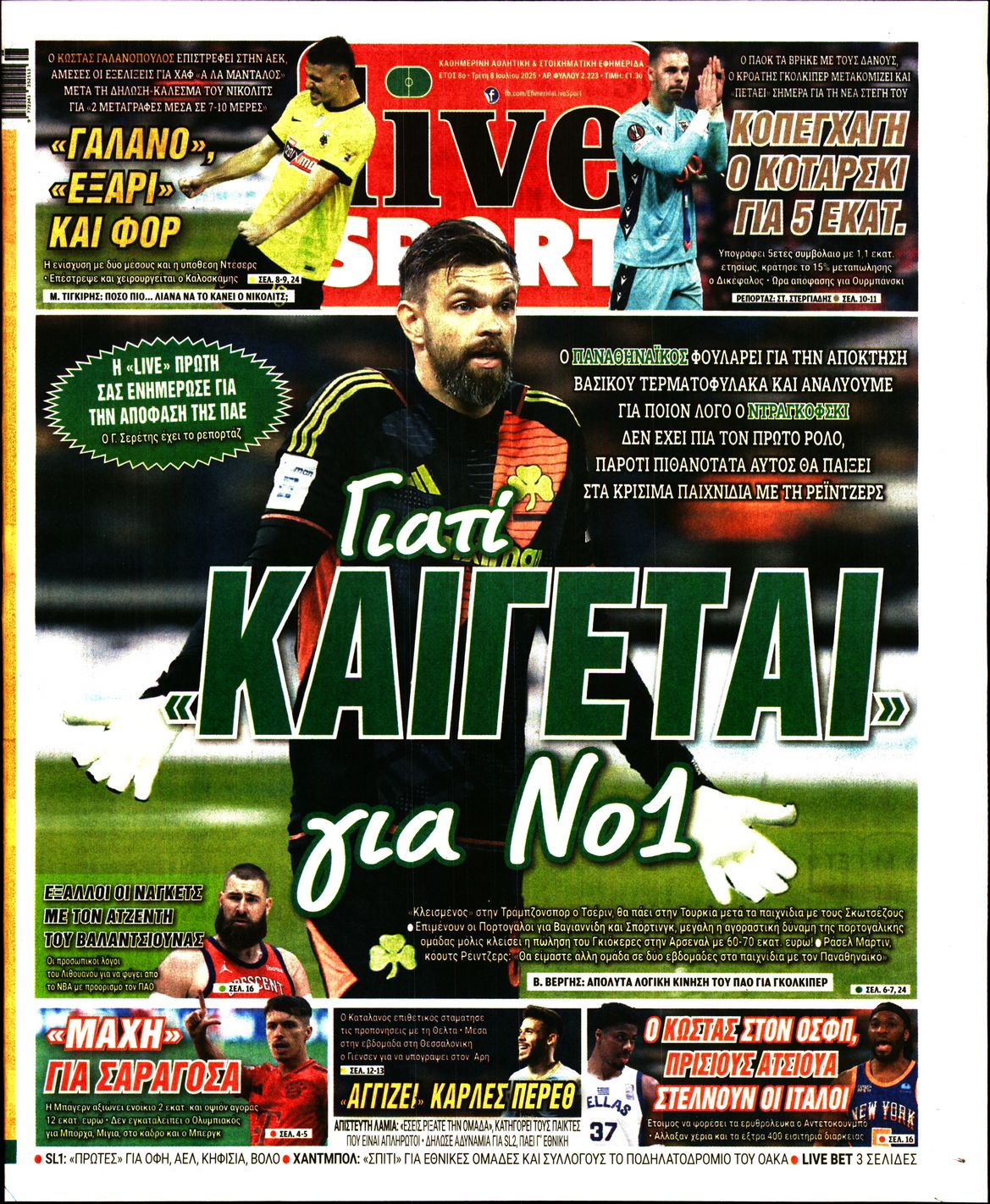 Εξώφυλο εφημερίδας LIVE SPORT 2025-07-08