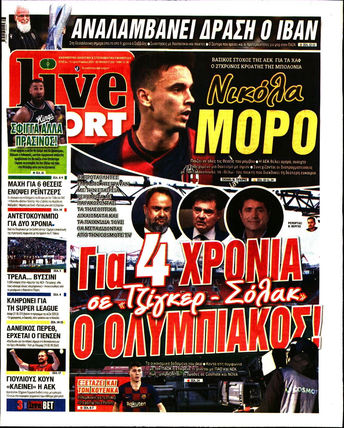 Εξώφυλο εφημερίδας LIVE SPORT 2025-07-09