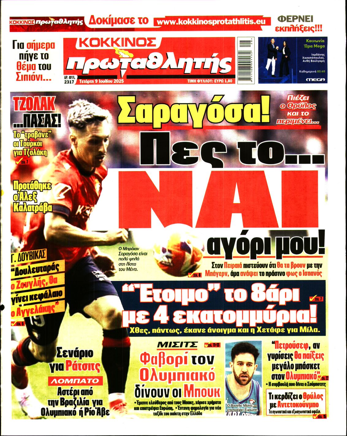 Εξώφυλο εφημερίδας ΠΡΩΤΑΘΛΗΤΗΣ 2025-07-09