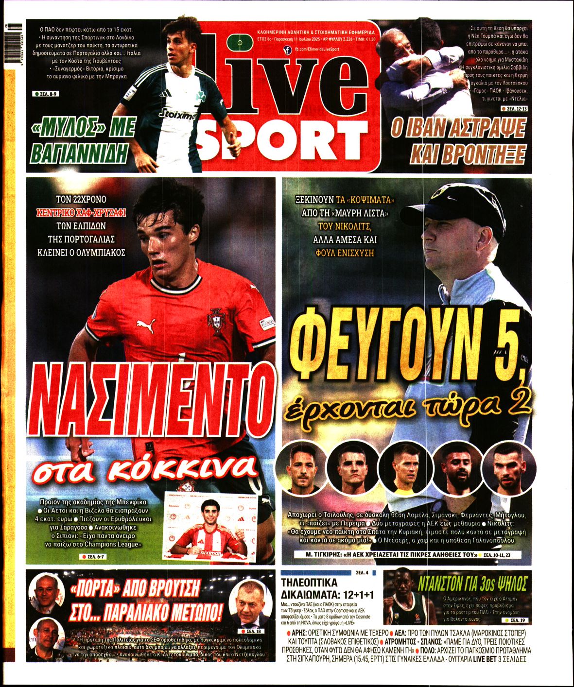 Εξώφυλο εφημερίδας LIVE SPORT 2025-07-11