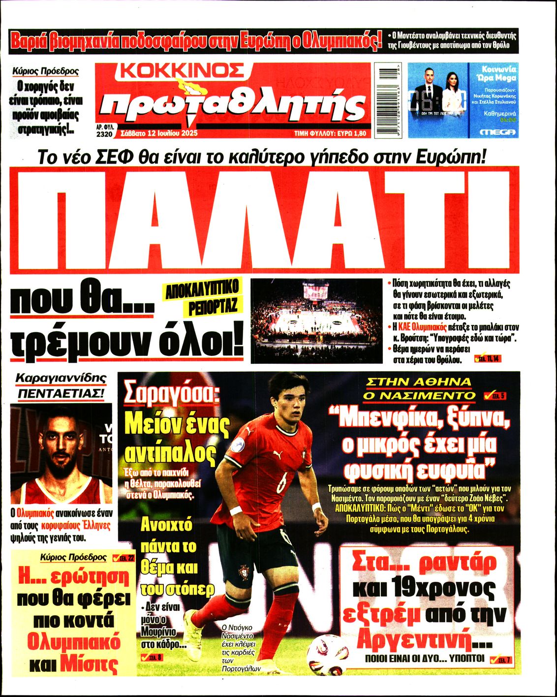 Εξώφυλο εφημερίδας ΠΡΩΤΑΘΛΗΤΗΣ 2025-07-12