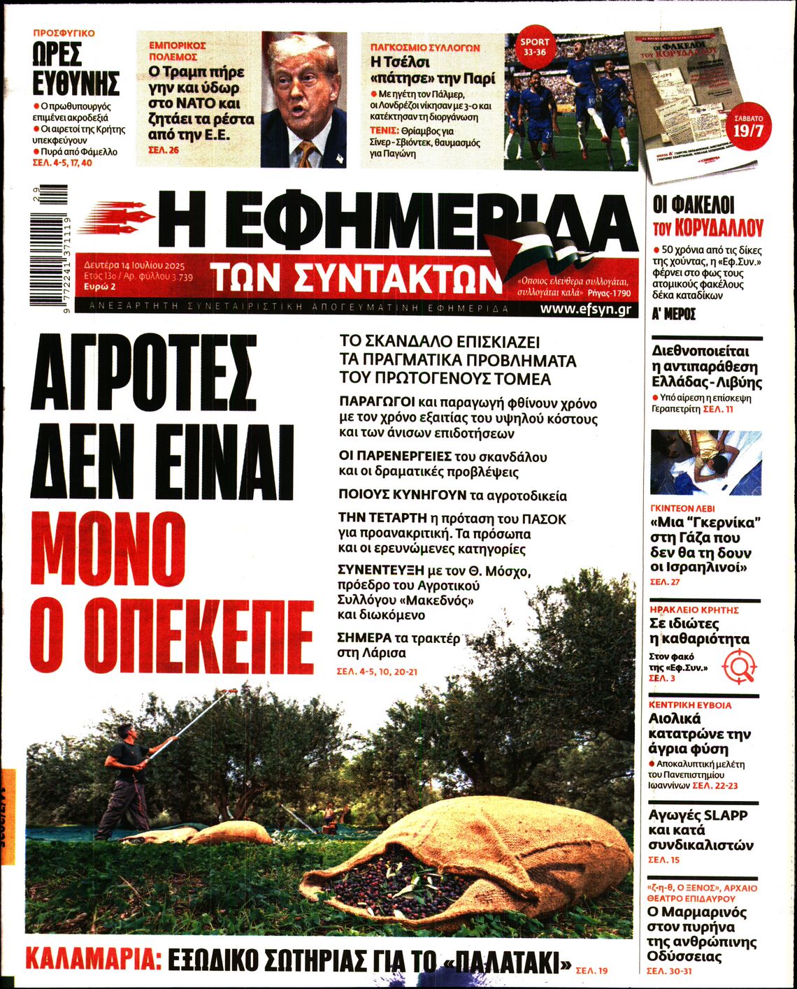 newspaper