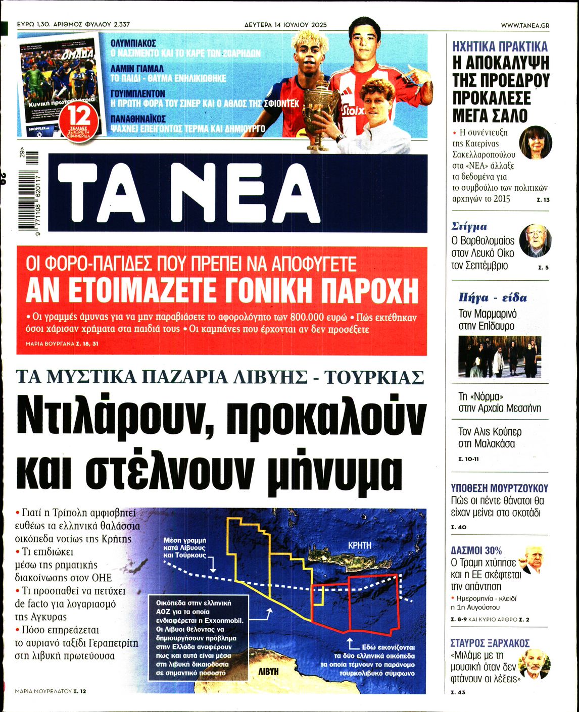 newspaper