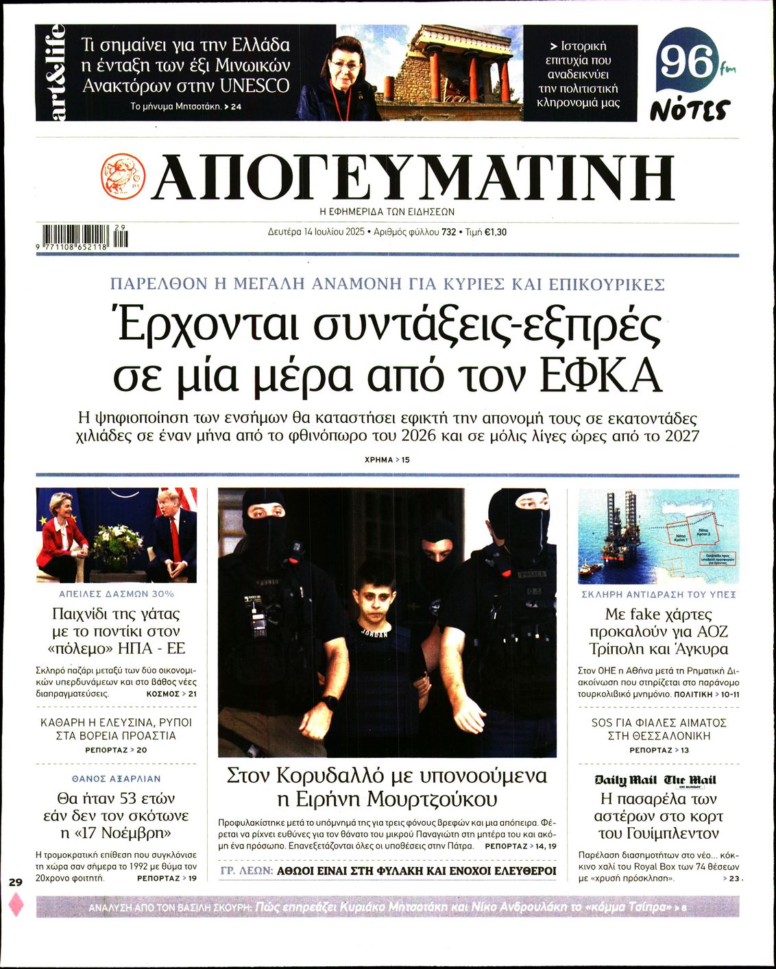 newspaper